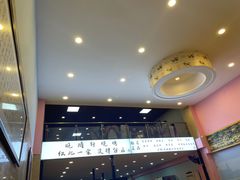 -晓靖轩烧烤(沙河风情店)
