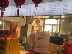 -吴裕泰茶莊(大栅栏店)