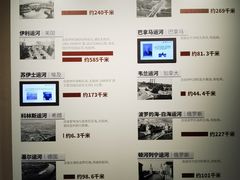 -中国京杭大运河博物馆