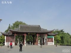 -泰州凤城河风景区-泰山公园