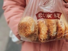 -朱记小郑酥烧饼(建康路店)