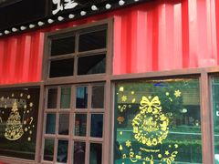 门面-蘭奢雅集·江浙菜(青山江滩店)