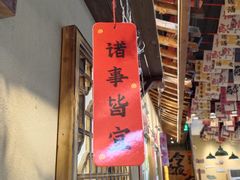 -蜀川川破店·江湖菜·烧烤(北京首店)