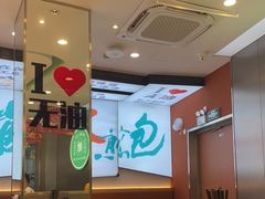 -当家水煎包·牛肉汤(浦江店)