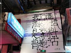 -文和友老长沙龙虾馆(化龙池店)