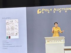 -香港会议展览中心演讲厅