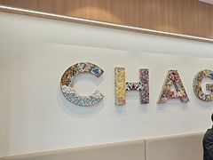 -霸王茶姬(小西沟店)