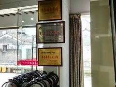 -卢福英苏绣制作中心(苏州平江历史文化街区店)