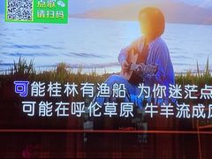 -拉动时代自助KTV火吧(3号店)