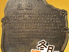 -早对门(鼓楼店)