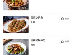 -美庐时尚餐厅(菱角湖店)