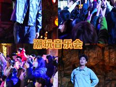 -长鹿旅游休博园