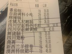 -云中捞高空旋转餐厅(商茂世纪广场店)