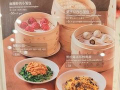 -鼎泰丰(环贸店)