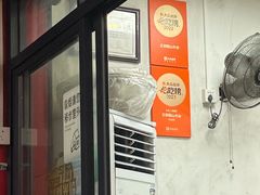 -正宗阳山牛杂(东城店)