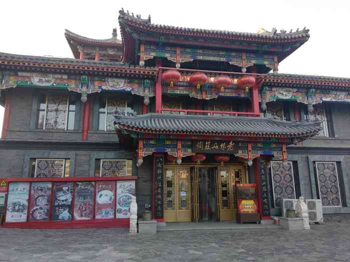 北京刘老根大舞台-前门东路店-"整场好不好笑,题材如何因人而异,演员