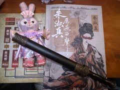 -百川·追风楼沉浸式剧本杀