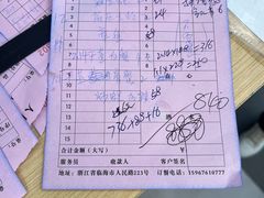 -健跳小海鲜(人民路店)
