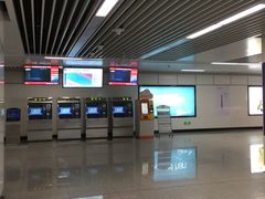 -永平路(地铁站)