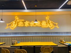 -小田油焖小龙虾(双井店)