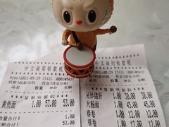 -明呈黄鱼面馆(斜土路店)