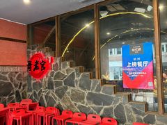 -哥老官重庆美蛙鱼头(西湖银泰十一哥店)