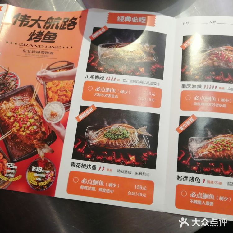 饭点时间也不过是三桌人