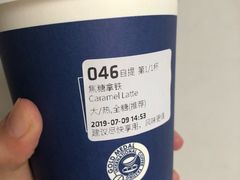 焦糖拿铁-瑞幸咖啡(长城大厦店)