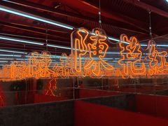 -陈艳红火锅菜·冒菜(簋街店)