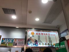 -骏骏牛肉粉店(吉庆街店)