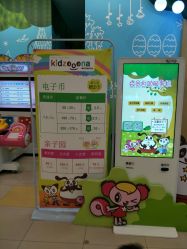 -莫莉幻想儿童乐园(武汉金银潭永旺店)