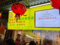 -胜记菜馆(文明路)