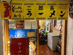 -拉面莊夢語＆中华料理八椿