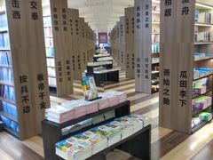 -邯郸书城·新华品阅生活(中华大街店)