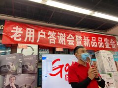-国美电器(安贞店)