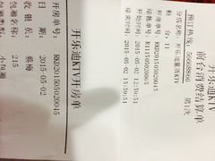 开乐迪-开乐迪KTV(石桥店)