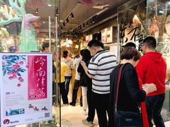 等位区-茶颜悦色(银盆岭万达广场店)