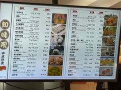 -知味观(湖滨店)