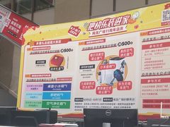 -闽龙广场