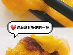 南瓜红豆饼-澳门西南饭店·粤菜·茶市·手工点心(华海路店)