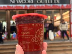 -优客城市奥莱