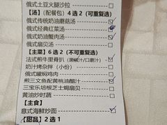 -新侨三宝乐西餐厅(崇文门店)
