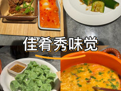 -33号大院·青岛本帮菜(五四广场店)