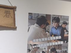 -阿木舂记·特色小吃(平江路店)