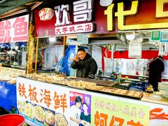 门面-大学城夜市大排档(凤栖路店)