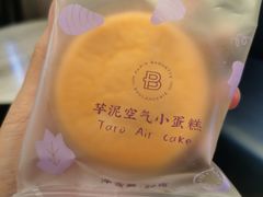 芋泥空气小蛋糕-巴黎贝甜(五道口店)