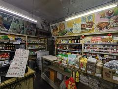 -赵府街副食店