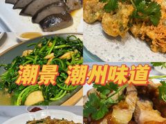 -东海海鲜酒家(流花店)