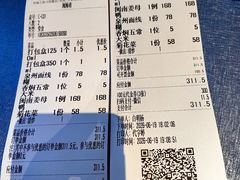 -闽海肴(北辰荟店)