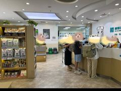 -美联众合动物医院·24h转诊中心